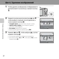 Страница 52