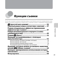 Страница 55