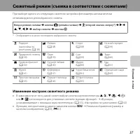 Страница 57