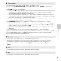 Страница 59