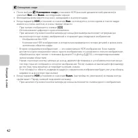Страница 62