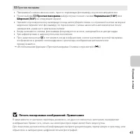 Страница 63