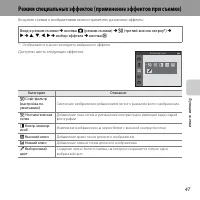 Страница 67