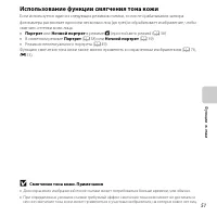 Страница 71