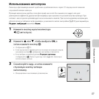 Страница 77