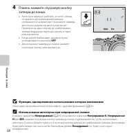 Страница 78