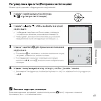 Страница 81