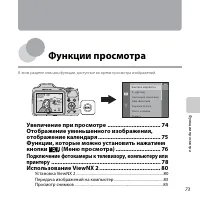 Страница 93