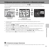 Страница 95