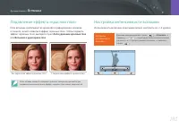 Страница 103