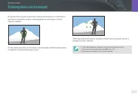 Страница 106