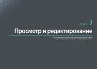 Страница 110