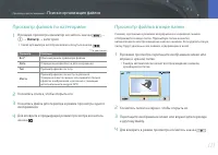 Страница 112