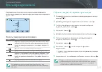 Страница 117