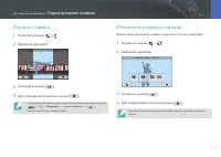 Страница 120