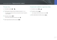 Страница 122