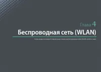 Страница 124