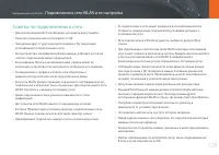 Страница 127