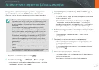 Страница 129