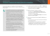 Страница 130