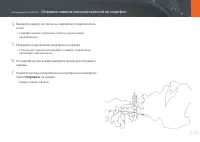 Страница 131