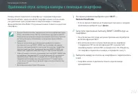 Страница 132