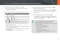 Страница 133