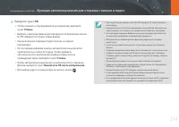 Страница 135