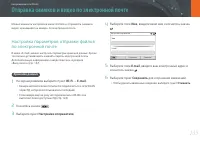 Страница 136