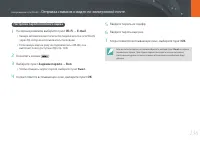 Страница 137