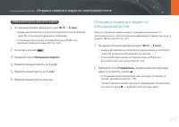 Страница 138