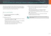 Страница 140