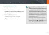 Страница 141