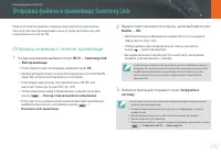 Страница 142