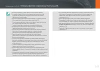Страница 144