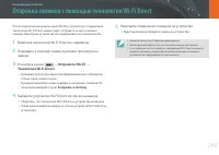 Страница 145