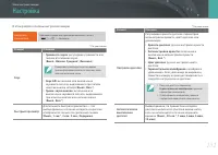 Страница 153