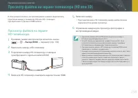 Страница 159