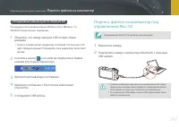 Страница 162