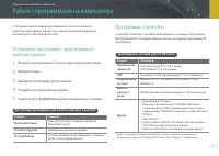 Страница 164