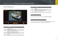 Страница 167