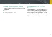 Страница 168