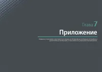 Страница 169