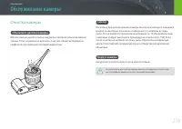 Страница 171