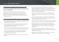 Страница 180