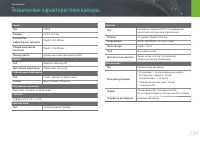 Страница 185