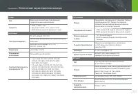 Страница 186