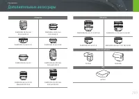 Страница 196