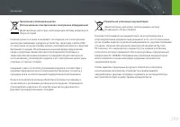 Страница 200