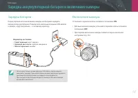 Страница 35